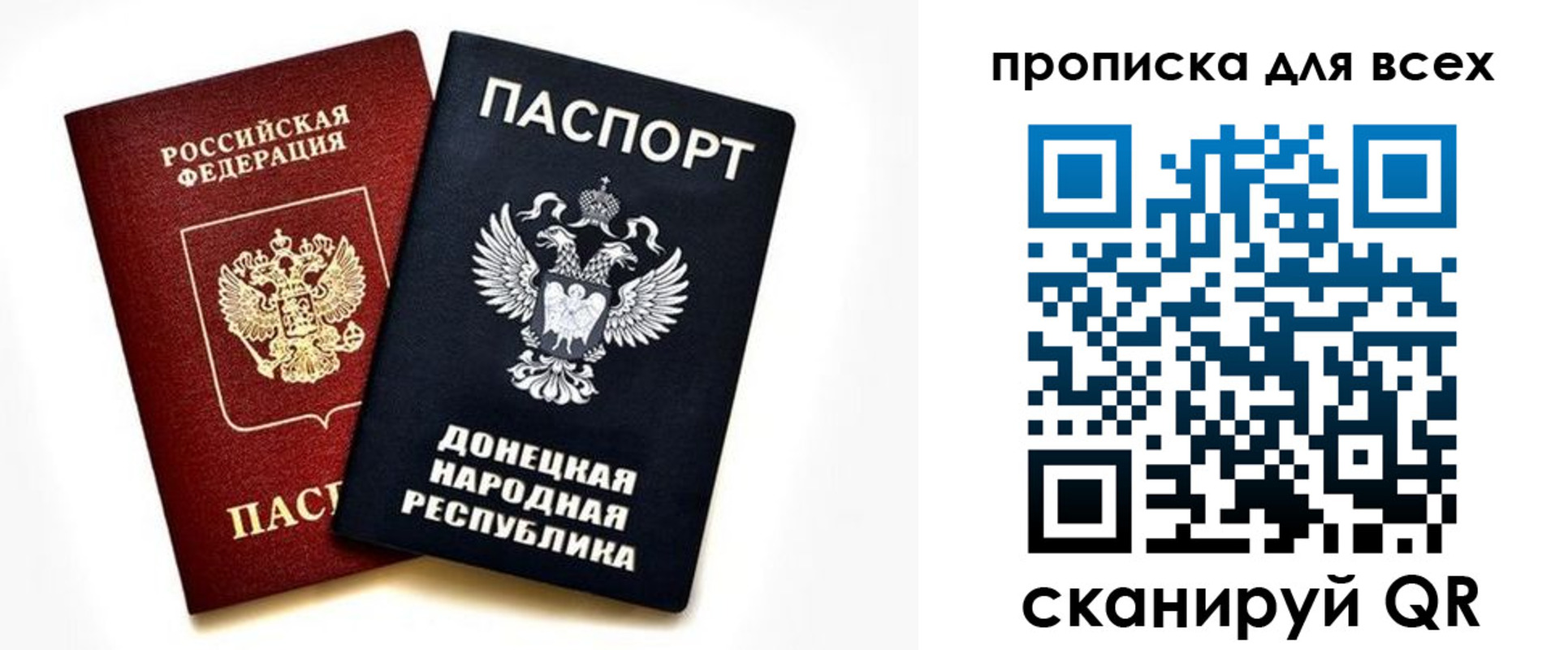 временная регистрация законно в Агиделе