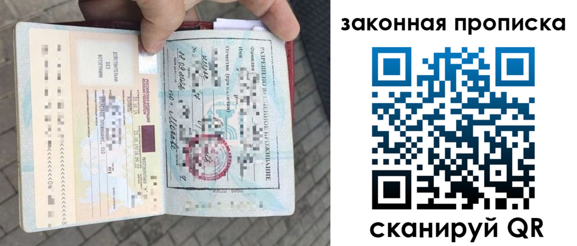 регистрация для школы в Агиделе