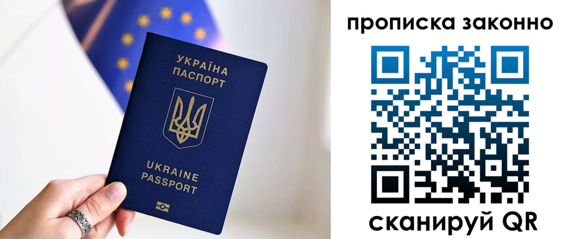 временная регистрация в квартире в Агиделе